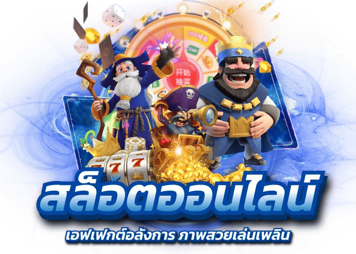 Zonebet เว็บพนันที่ให้มากกว่าการเดิมพัน ความสนุกไม่มีขีดจำกัด